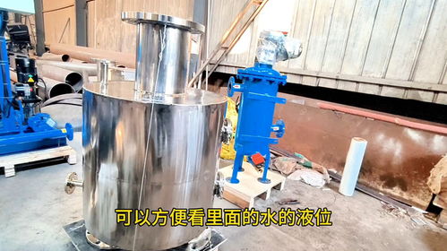 氨气等挥发性液体常压储罐污水一体水封罐工作原理示意图讲解动画