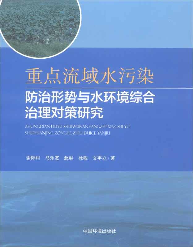 龙岗区率先打响2019年水污染治理大决战第一枪—龙岗河,.